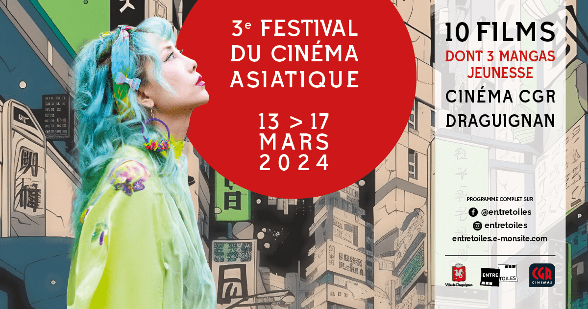 fb-festival-film-asiatique-2024